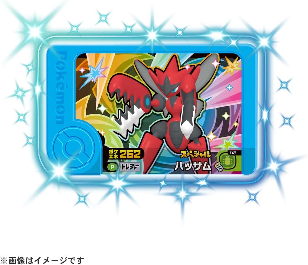 ポケットモンスター ポケモンフレンダ トレジャーポケモンセット3
