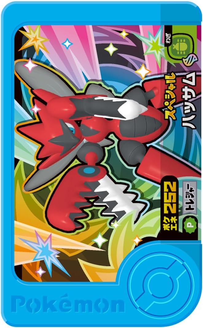 ポケットモンスター ポケモンフレンダ トレジャーポケモンセット3