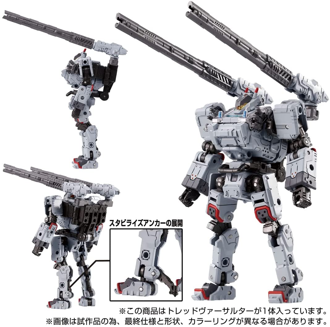 2022年7月下旬発売 予約商品】トレッドヴァーサルター 「ダイアクロン