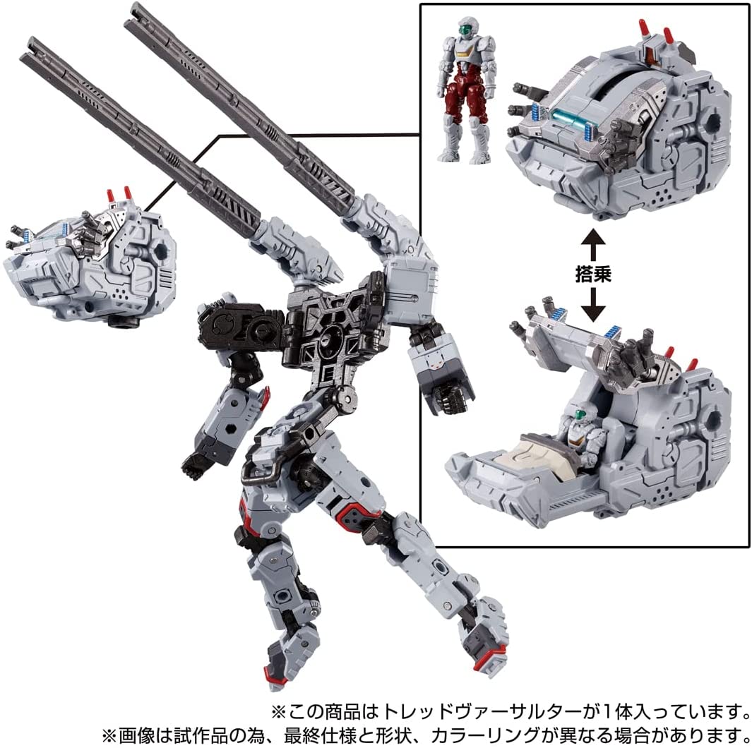 2022年7月下旬発売 予約商品】トレッドヴァーサルター 「ダイアクロン