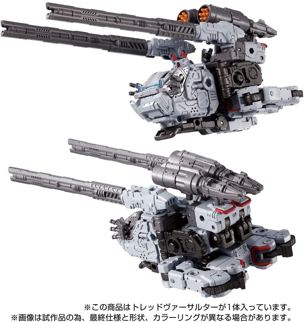 2022年7月下旬発売 予約商品】トレッドヴァーサルター 「ダイアクロン