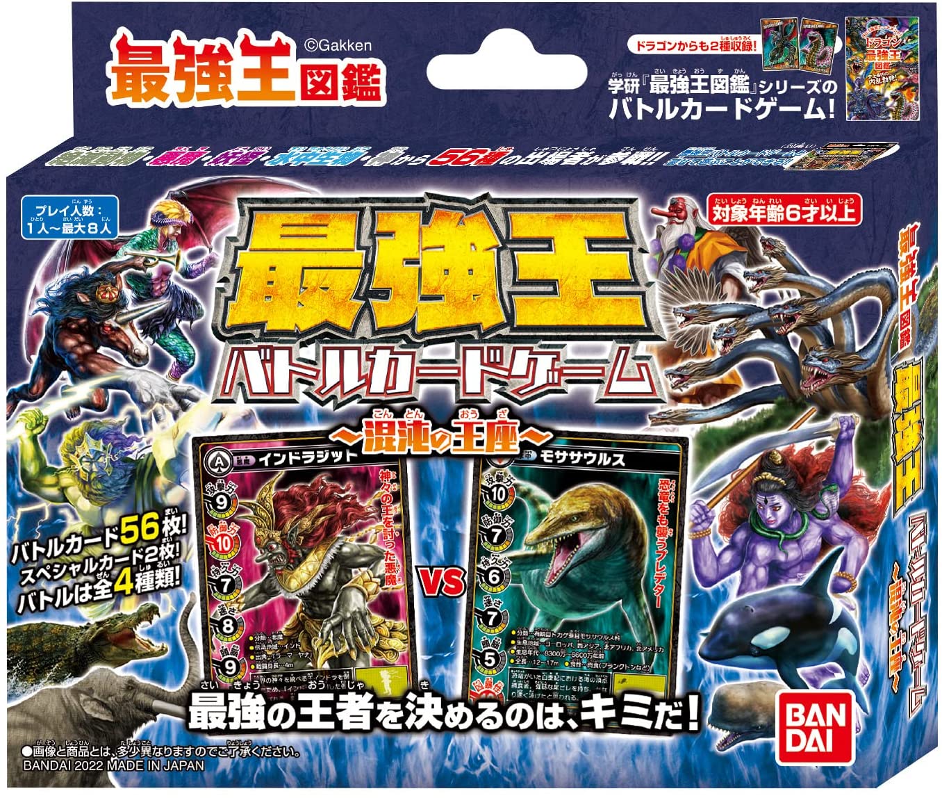 最強王図鑑 最強王バトルカードゲーム~混沌の王座~ |ジャンルで探す