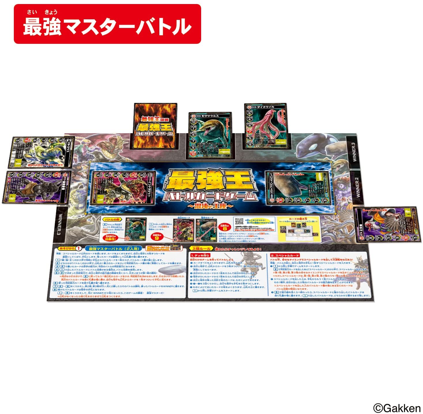 最強王図鑑 最強王バトルカードゲーム~混沌の王座~ |ジャンルで探す