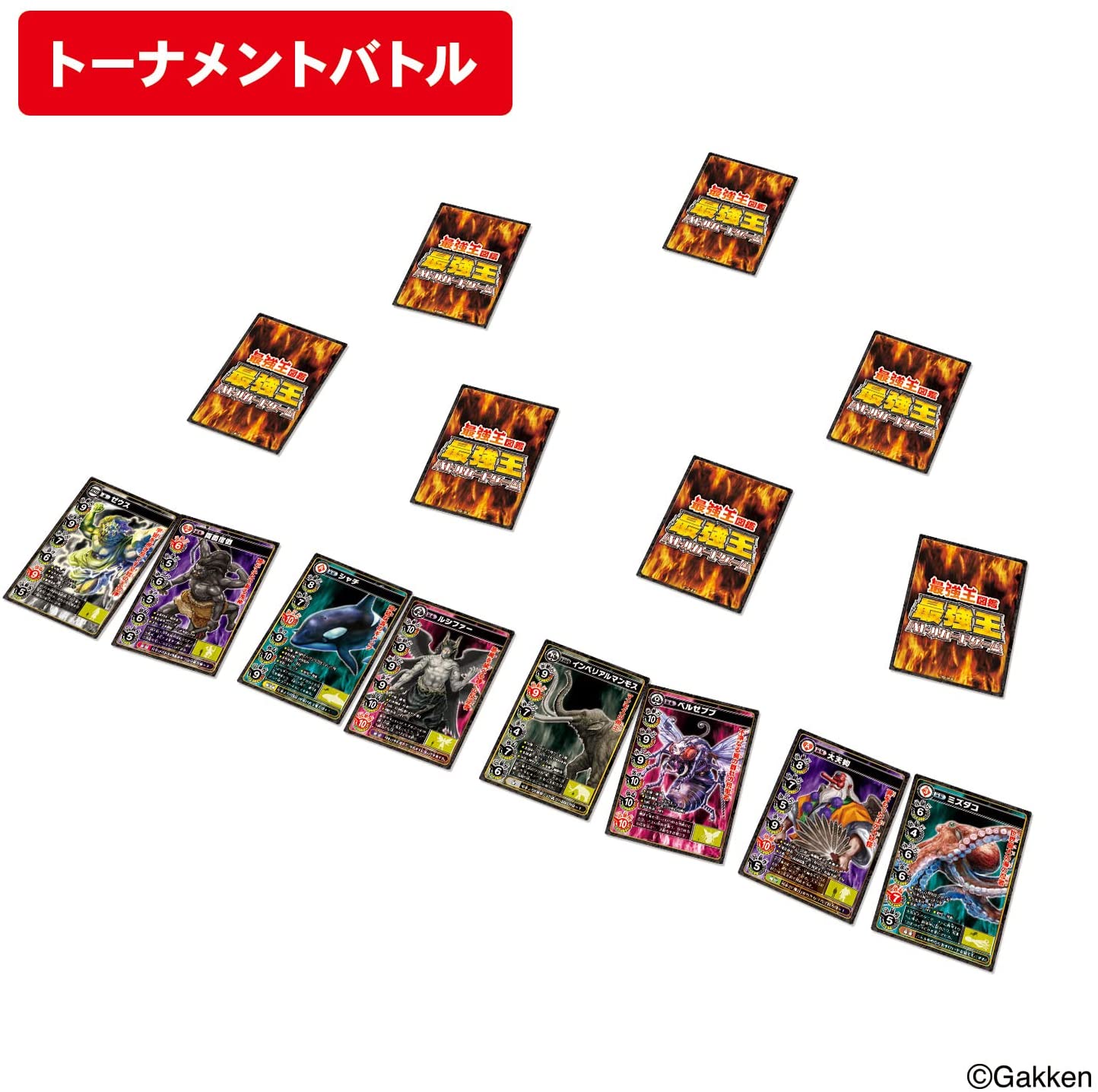 最強王図鑑 最強王バトルカードゲーム~混沌の王座~ |ジャンルで探す