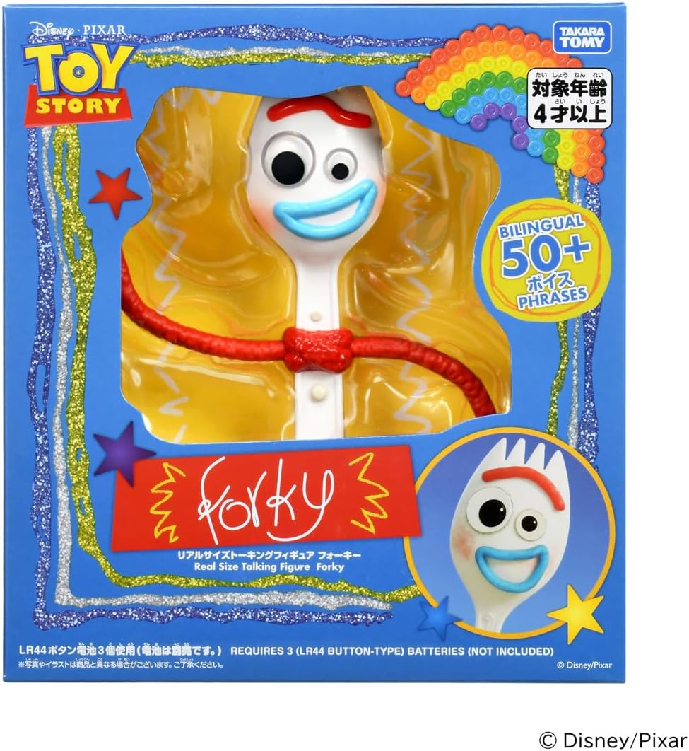 2026年6月20日発売 予約商品】トイ・ストーリー リアルサイズ