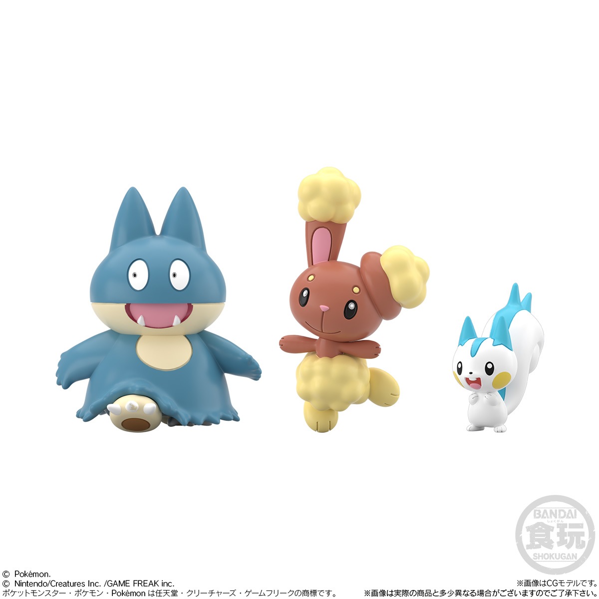 ポケモンスケールワールド　シンオウ編　まとめ売り 2026年10月発売 予約商品】【BOX】ポケモンスケールワールド シンオウ