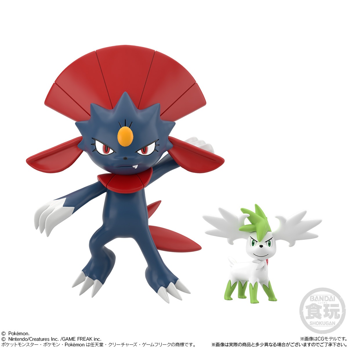 2026年10月発売 予約商品】【BOX】ポケモンスケールワールド シンオウ