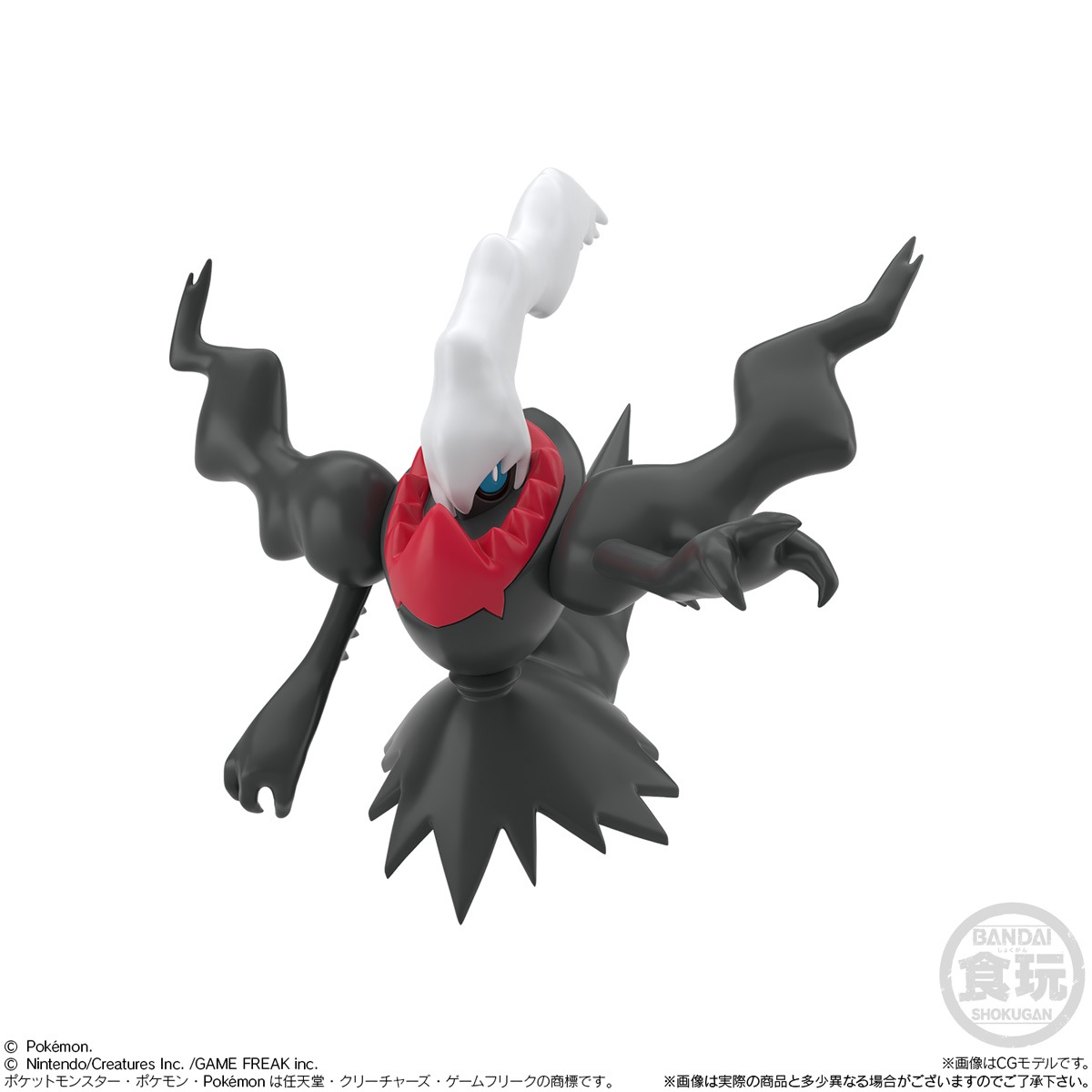 ポケモンスケールワールド シンオウ フィギュア 2026年10月発売 予約商品】【BOX】ポケモンスケールワールド シンオウ