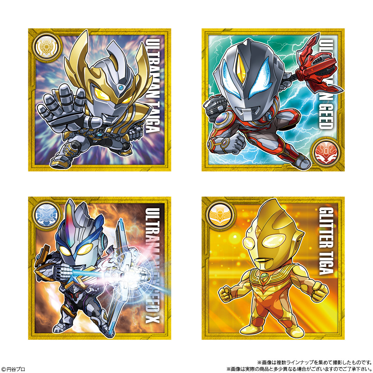 BOX】ウルトラマンシールウエハース 20個入り(食玩) |ジャンルで探す