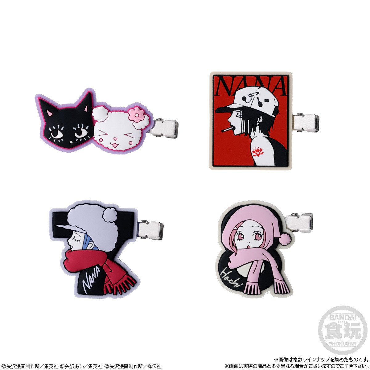 ヒグチユウコ　ポーチ　ラバークリップ 2026年11月発売 予約商品】【BOX】矢沢あい ラバークリップ付きグミ 12