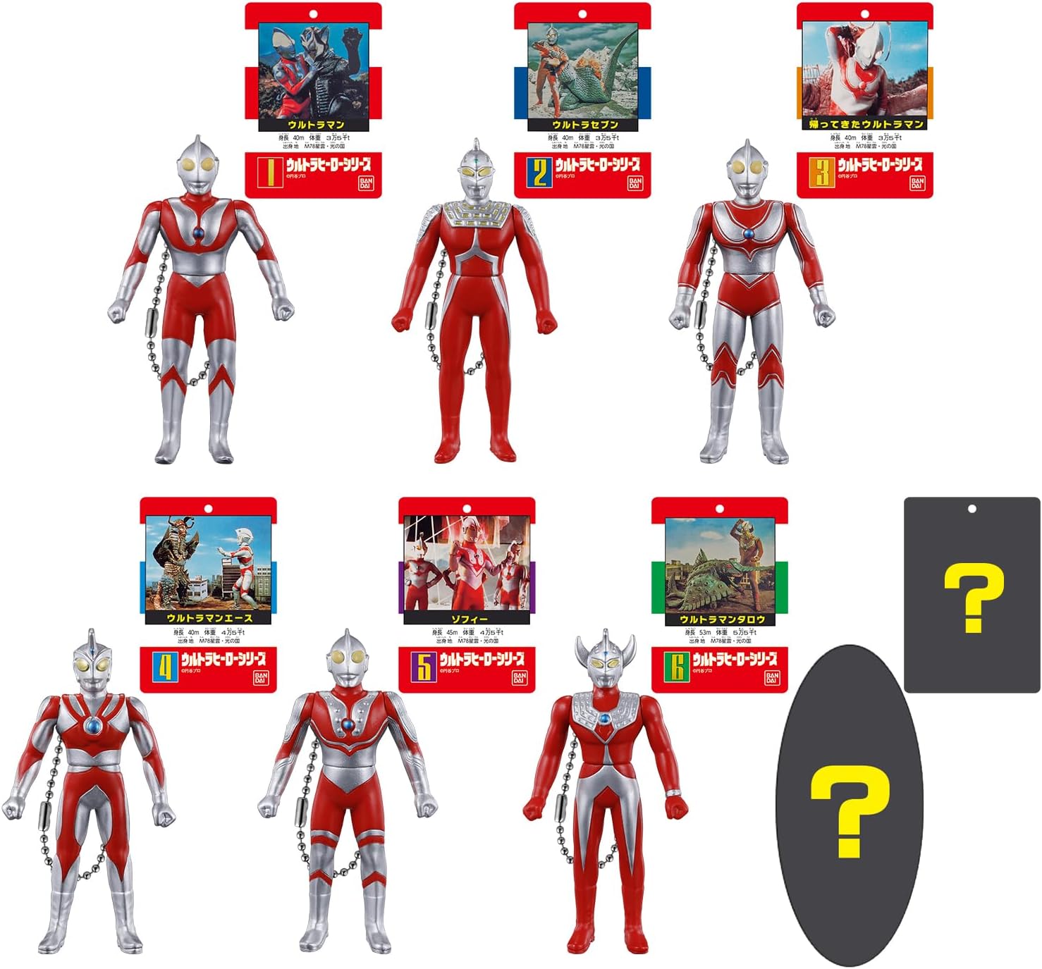 ウルトラマンソフビ　まとめ売り　約125体 2026年8月8日発売 予約商品】【BOX】ウルトラマン ソフビパッケージ