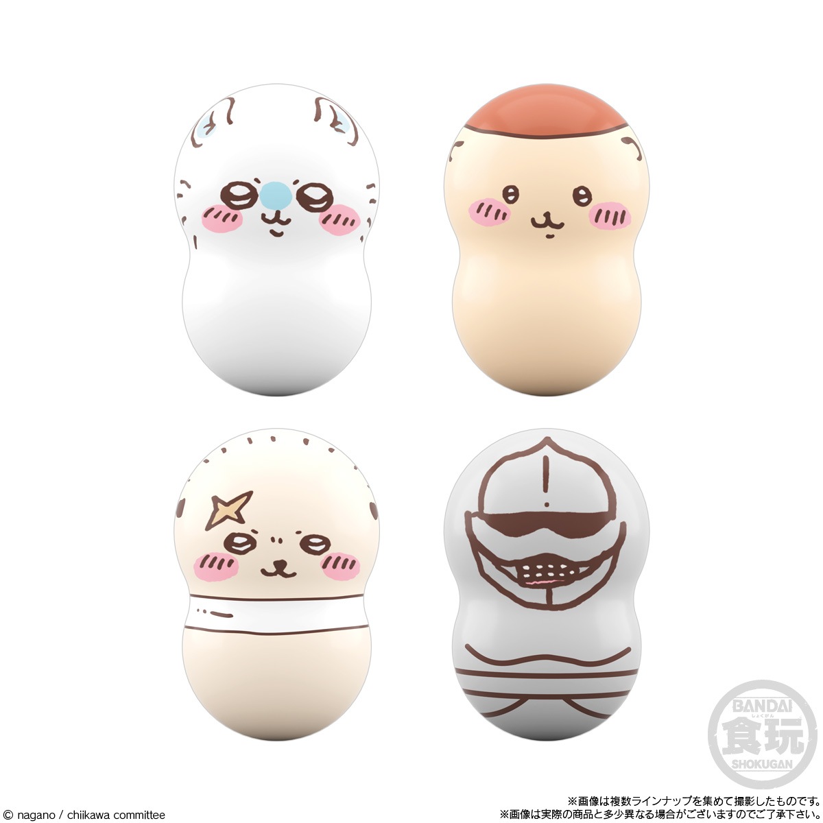BOX】クーナッツ ちいかわ 14個入り (食玩) |ジャンルで探す,おもちゃ