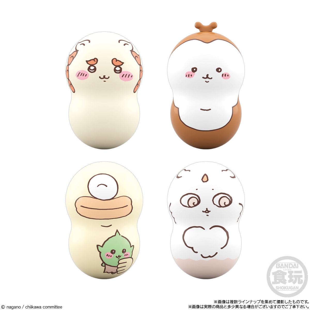 BOX】クーナッツ ちいかわ 14個入り (食玩) |ジャンルで探す,おもちゃ