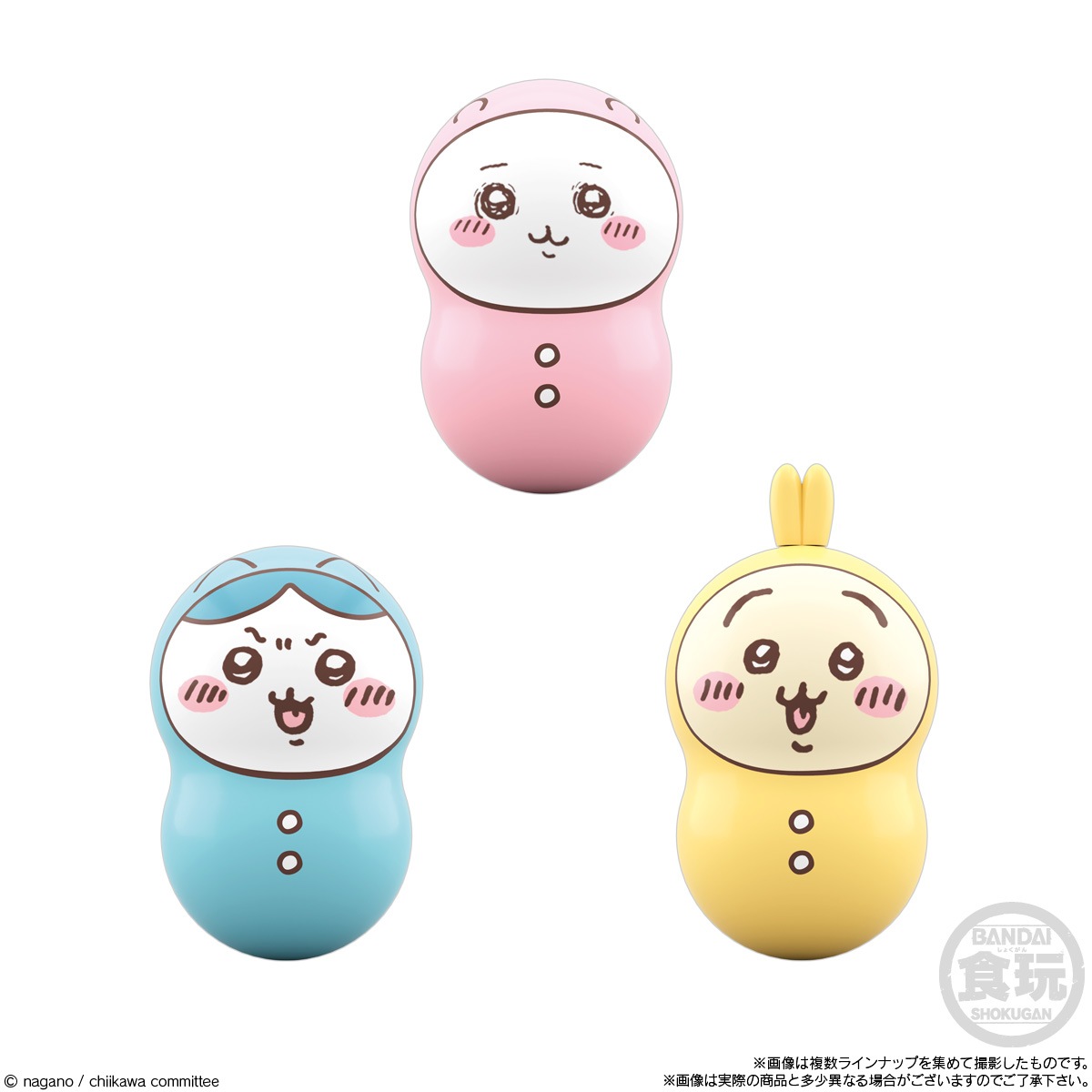 BOX】クーナッツ ちいかわ 14個入り (食玩) |ジャンルで探す,おもちゃ