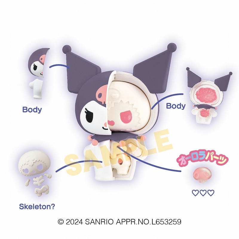 BOX】解体パズルFANTASY サンリオキャラクターズ ピュアピンクMix