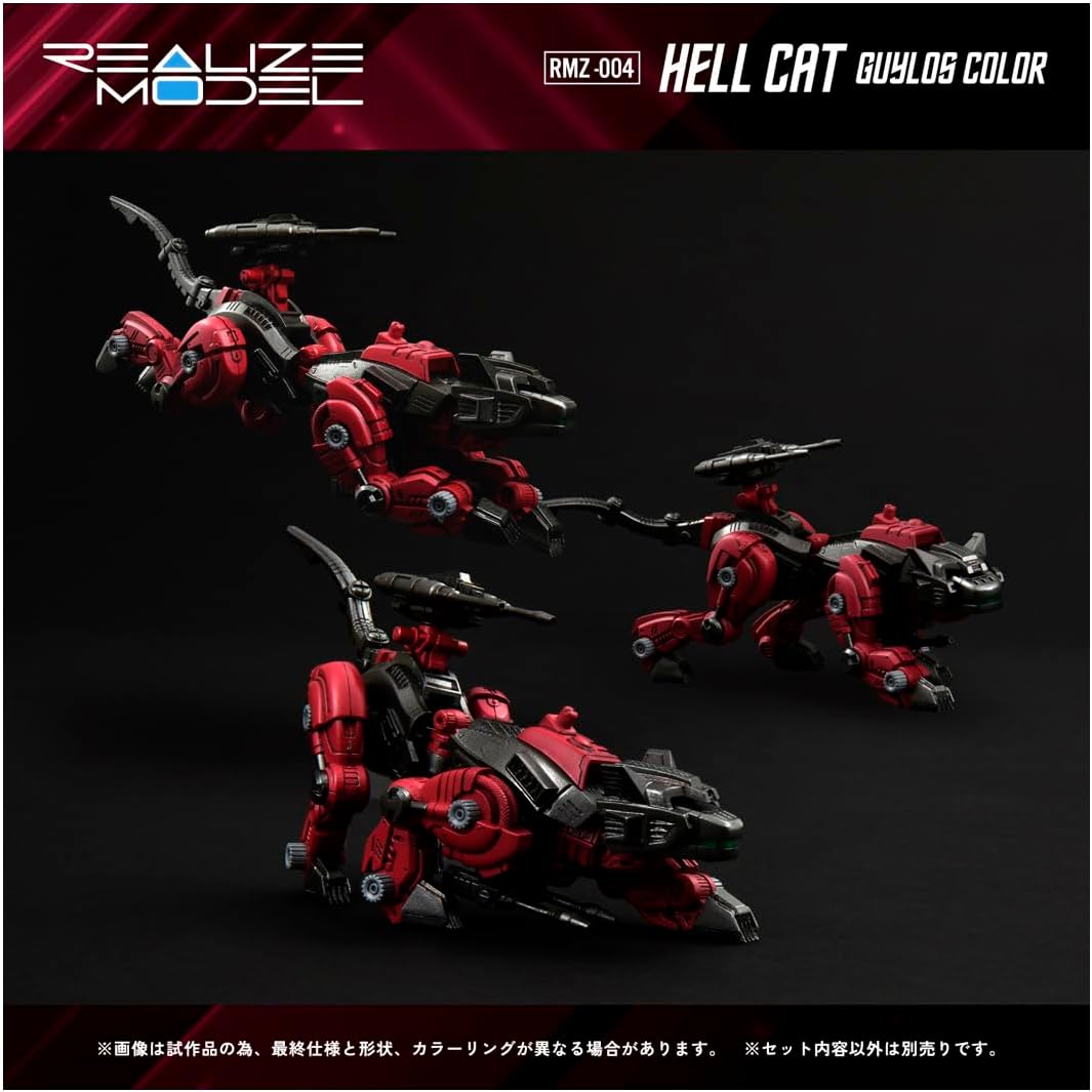 モデロイドセット 2025年4月下旬発売 予約商品】ゾイド T-SPARK REALIZE MODEL