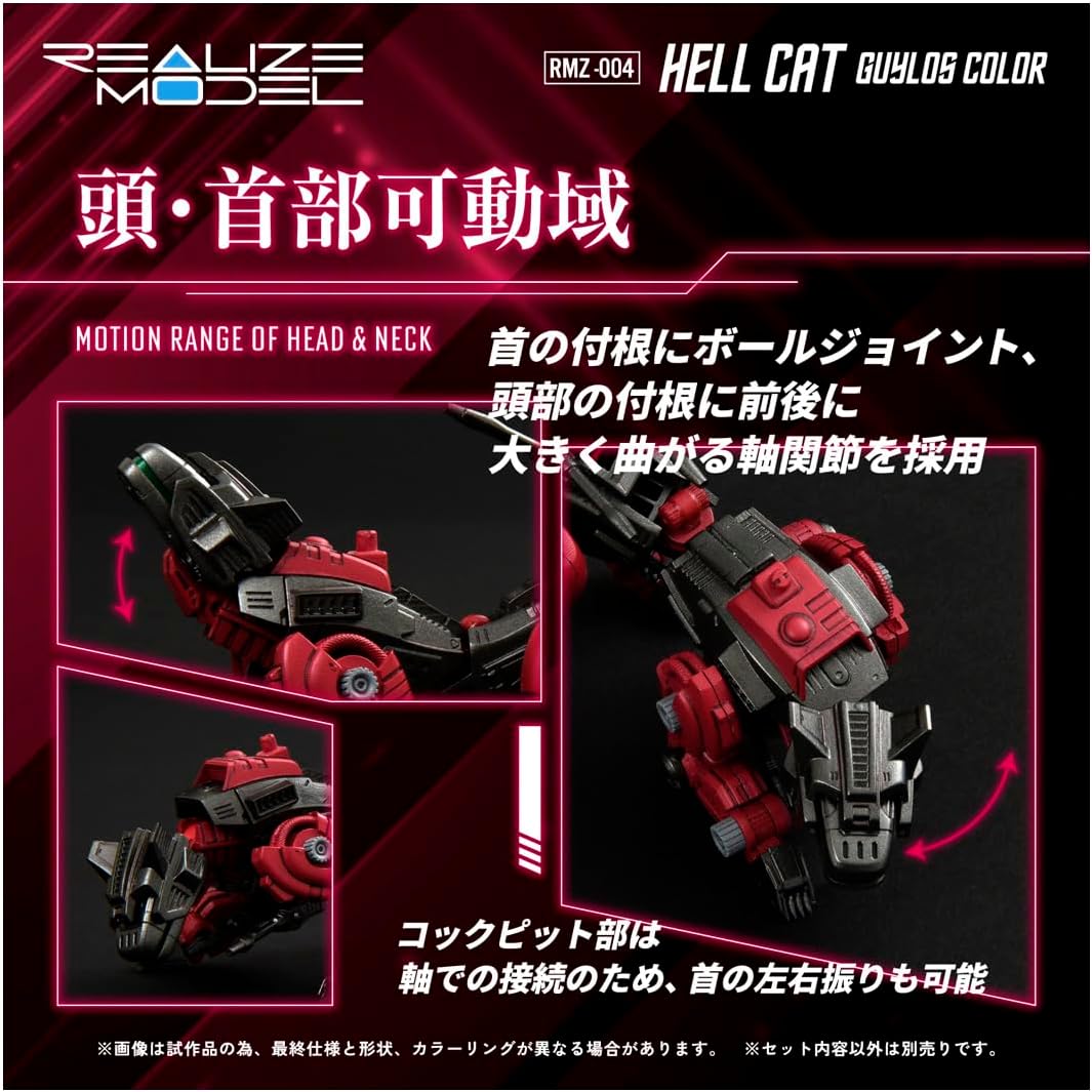 2025年4月下旬発売 予約商品】ゾイド T-SPARK REALIZE MODEL