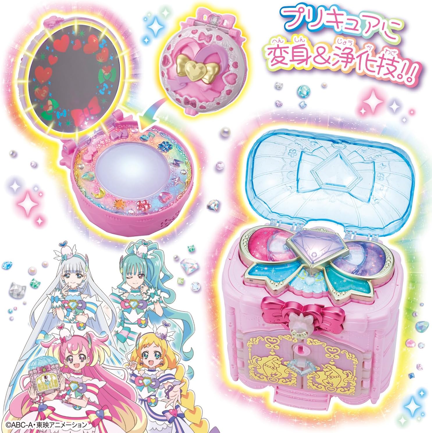 わんだふるぷりきゅあ! なりきり変身スペシャルセット わんだふる わんだふるぷりきゅあ! なりきり変身スペシャルセット わんだふる