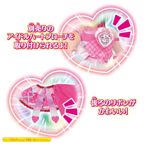 【残りわずか/新品】キミとアイドルプリキュア♪ 変身プリチューム キュアアイドル 変身プリチューム キュアアイドル キミとアイドルプリキュア