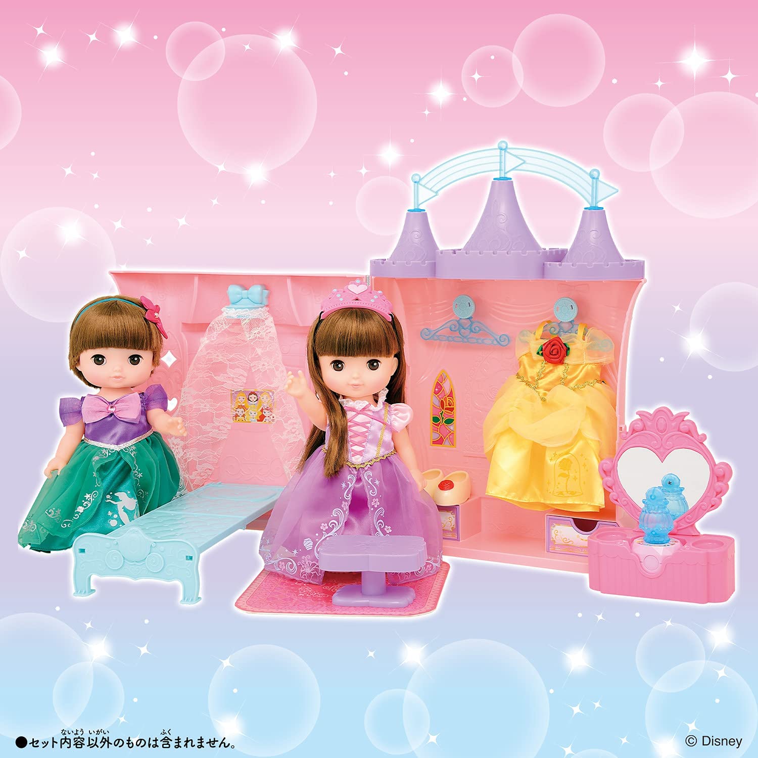 ディズニープリンセス ゆめみる すてきな おしろ「ずっと ぎゅっと