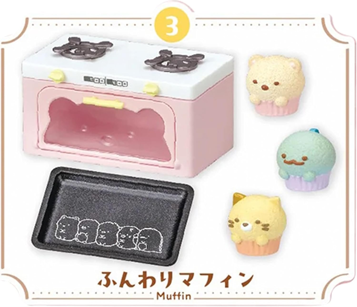 BOX】すみっコぐらし みんなでスイーツクッキング 1box8個入り