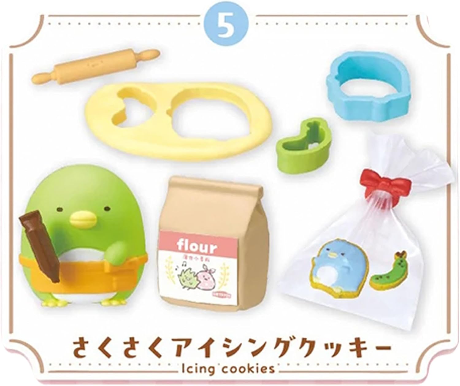 BOX】すみっコぐらし みんなでスイーツクッキング 1box8個入り