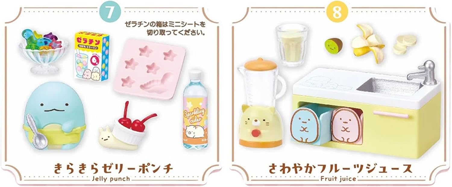 BOX】すみっコぐらし みんなでスイーツクッキング 1box8個入り