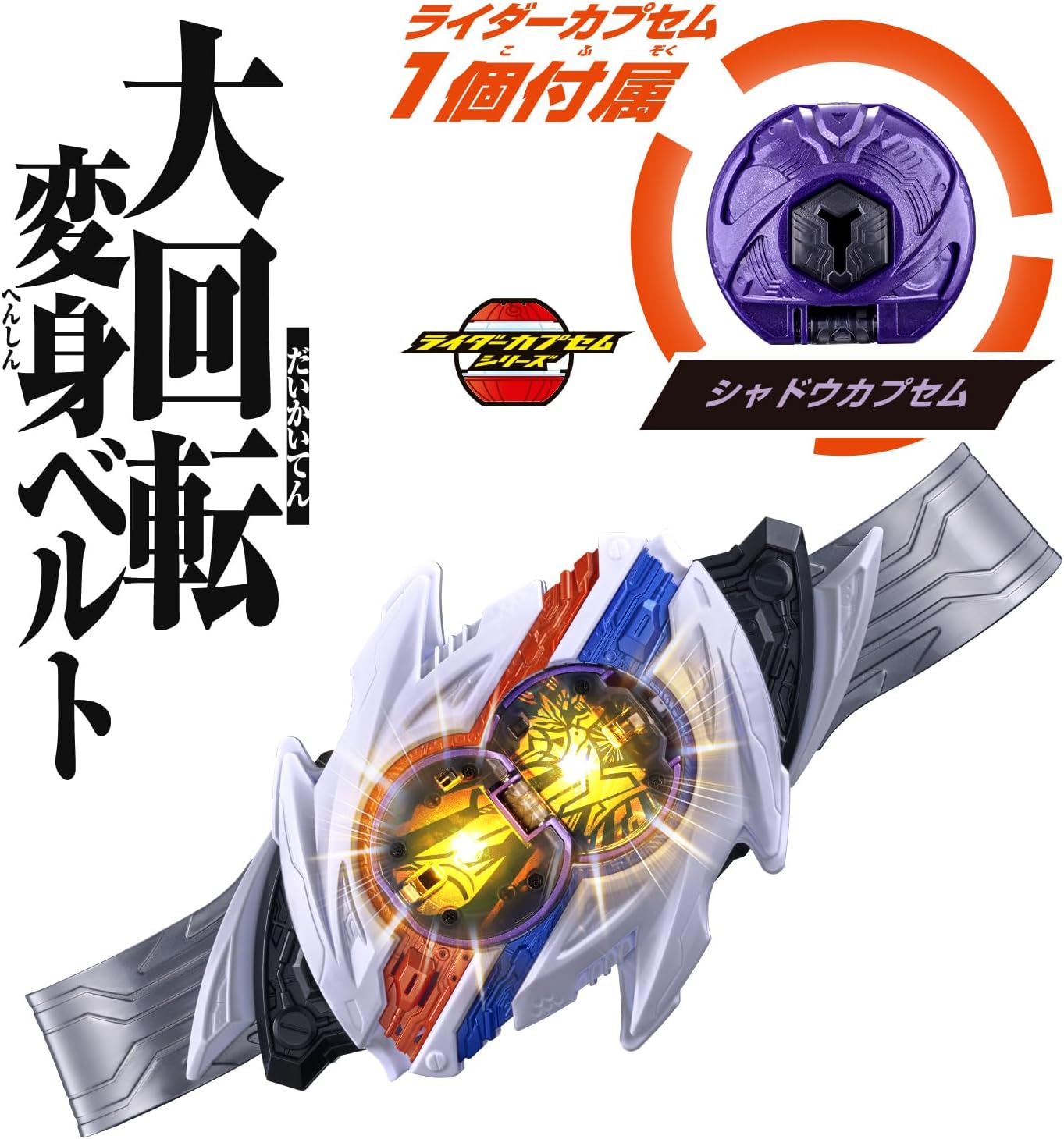変身ベルト DXノクスドライバー 「仮面ライダーゼッツ」 |ジャンルで