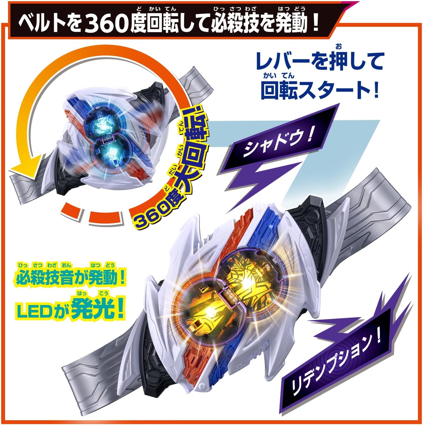 変身ベルト DXノクスドライバー 「仮面ライダーゼッツ」 |ジャンルで