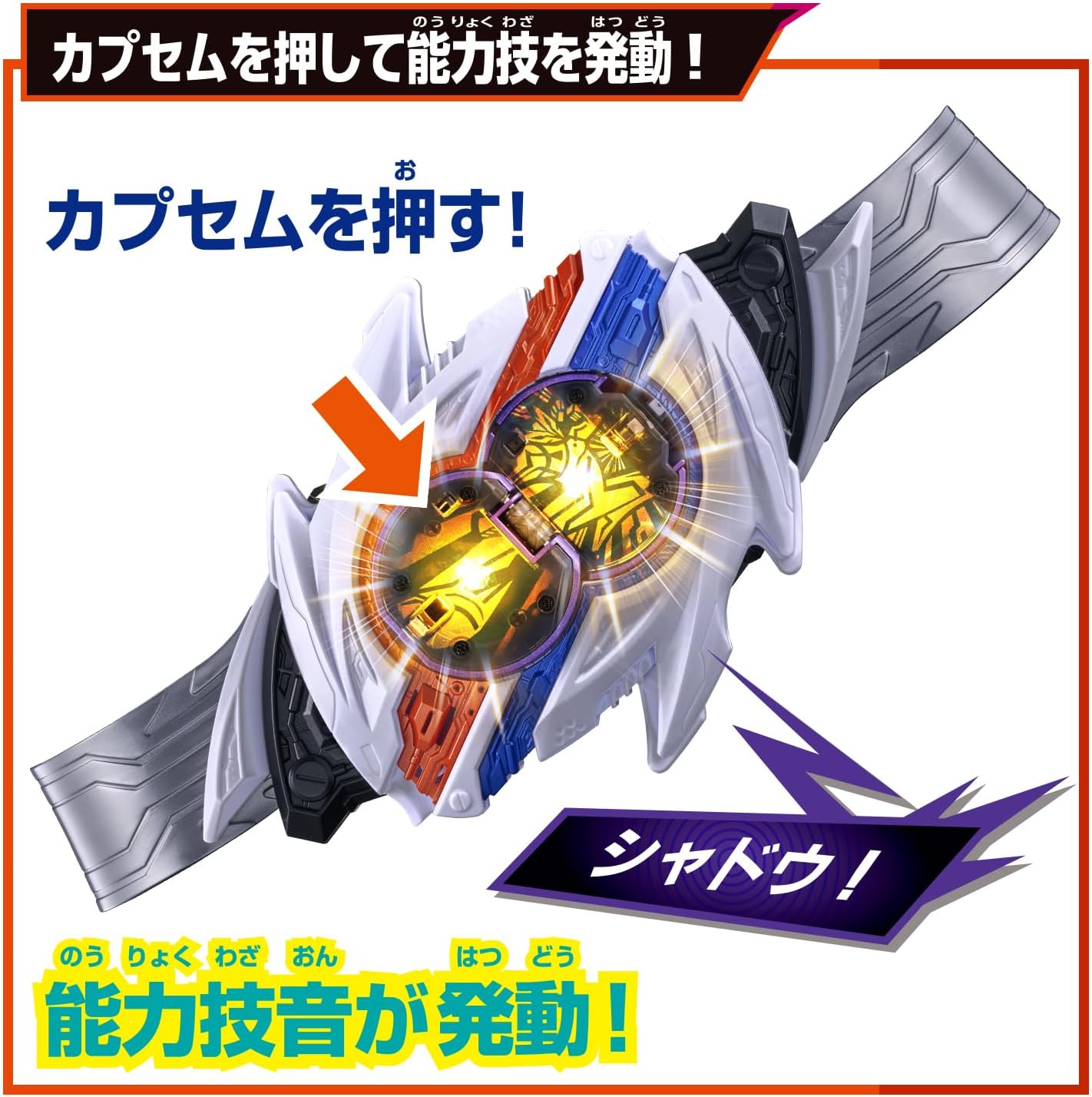 変身ベルト DXノクスドライバー 「仮面ライダーゼッツ」 |ジャンルで 