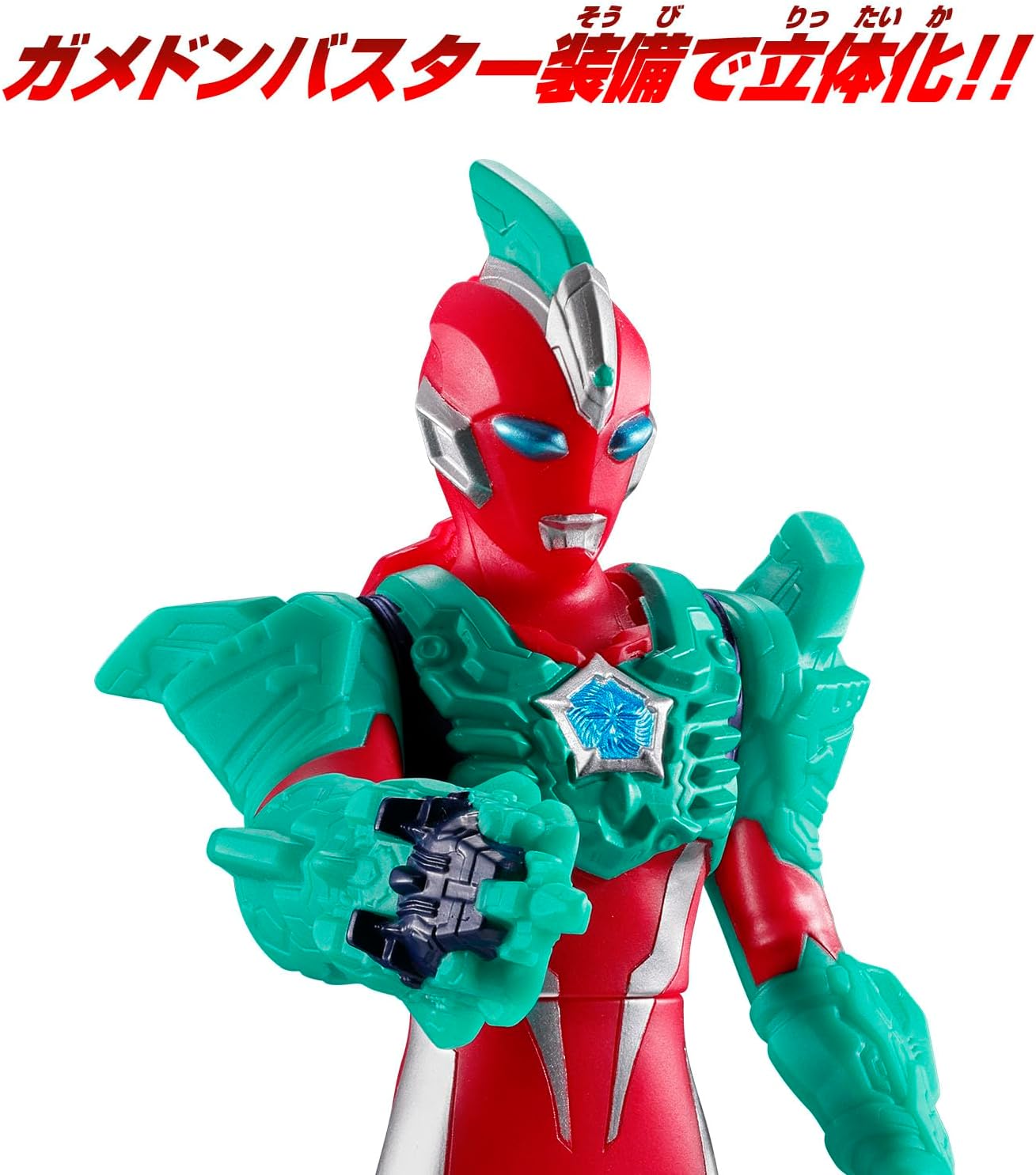 ウルトラマンオメガ ウルトラソフビの日 スペシャルセット |ジャンルで