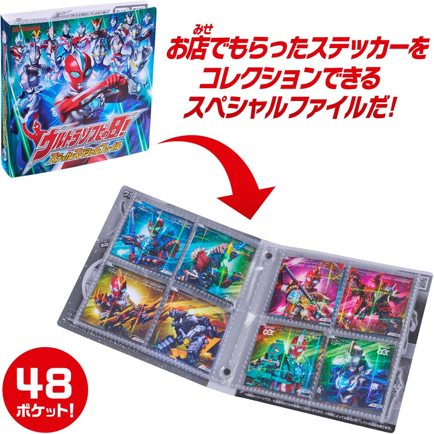 ウルトラマンオメガ　UR　SSSP　2枚セット ウルトラマンオメガ UR SSSP 2枚セット ウルトラマンカードゲーム