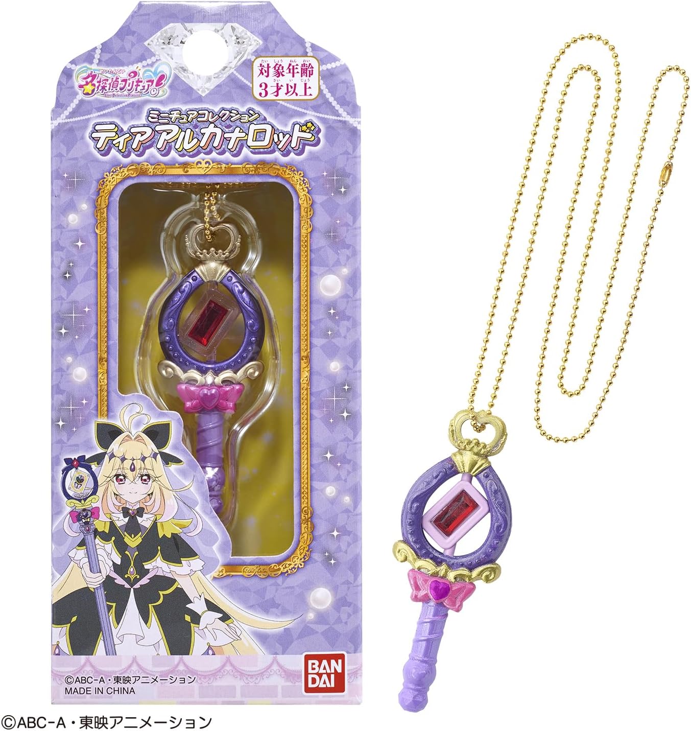 ミニチュアコレクション ティアアルカナロッド 名探偵プリキュア