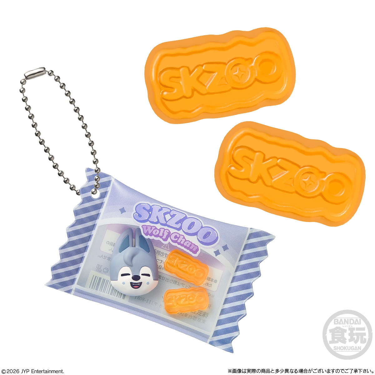 2026年9月発売 予約商品】【BOX】SKZOO シャカっとチャーム&グミ 12個