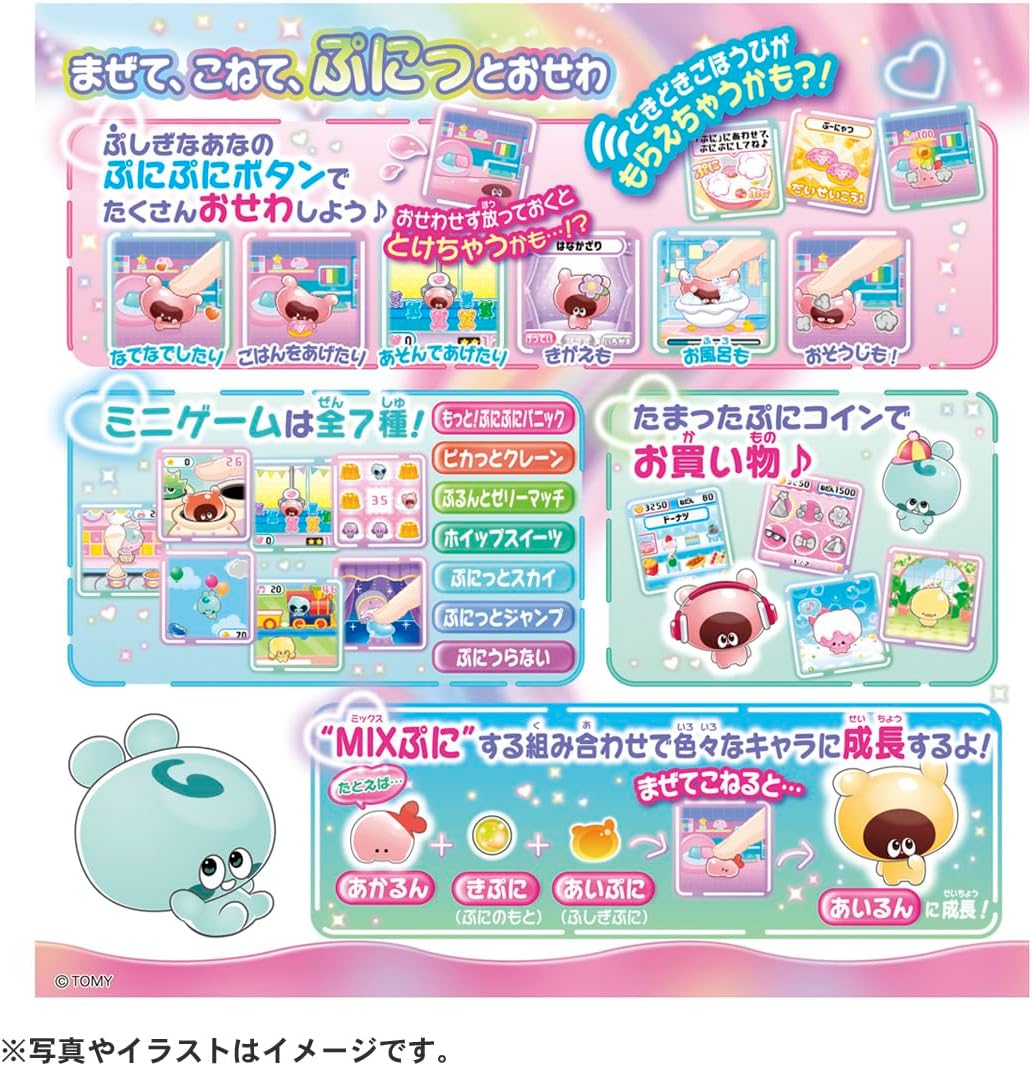 購入特典：ヘアピン2個セット】ぷにるんず ぷにともつーしん ピンク