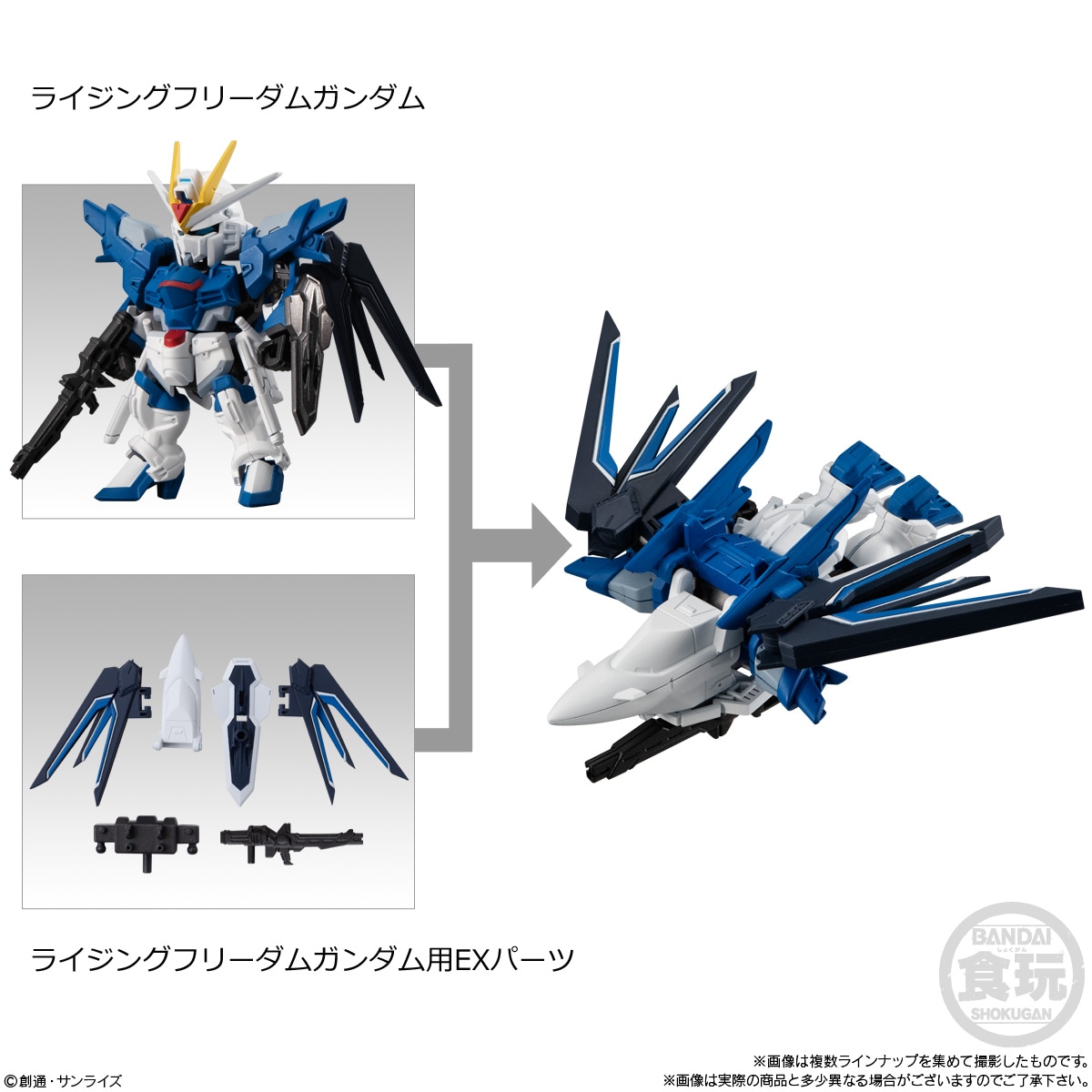 2024年6月発売 予約商品】【BOX】MOBILITY JOINT GUNDAM VOL.7 10個