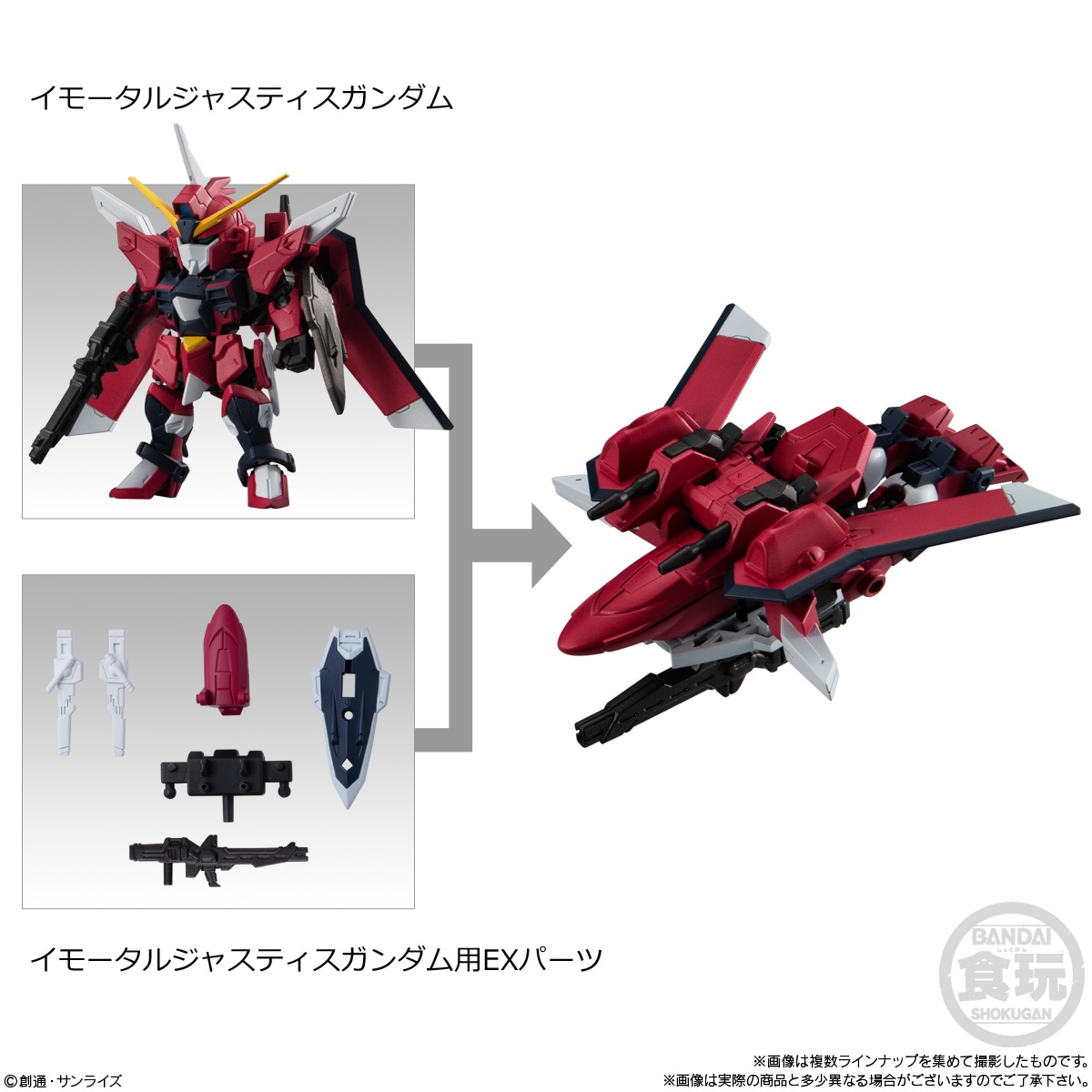 2024年6月発売 予約商品】【BOX】MOBILITY JOINT GUNDAM VOL.7 10個