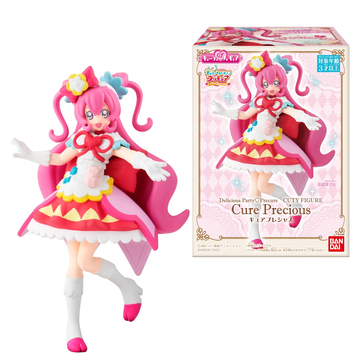 BOX】デリシャスパーティ・プリキュア キューティーフィギュア 10個