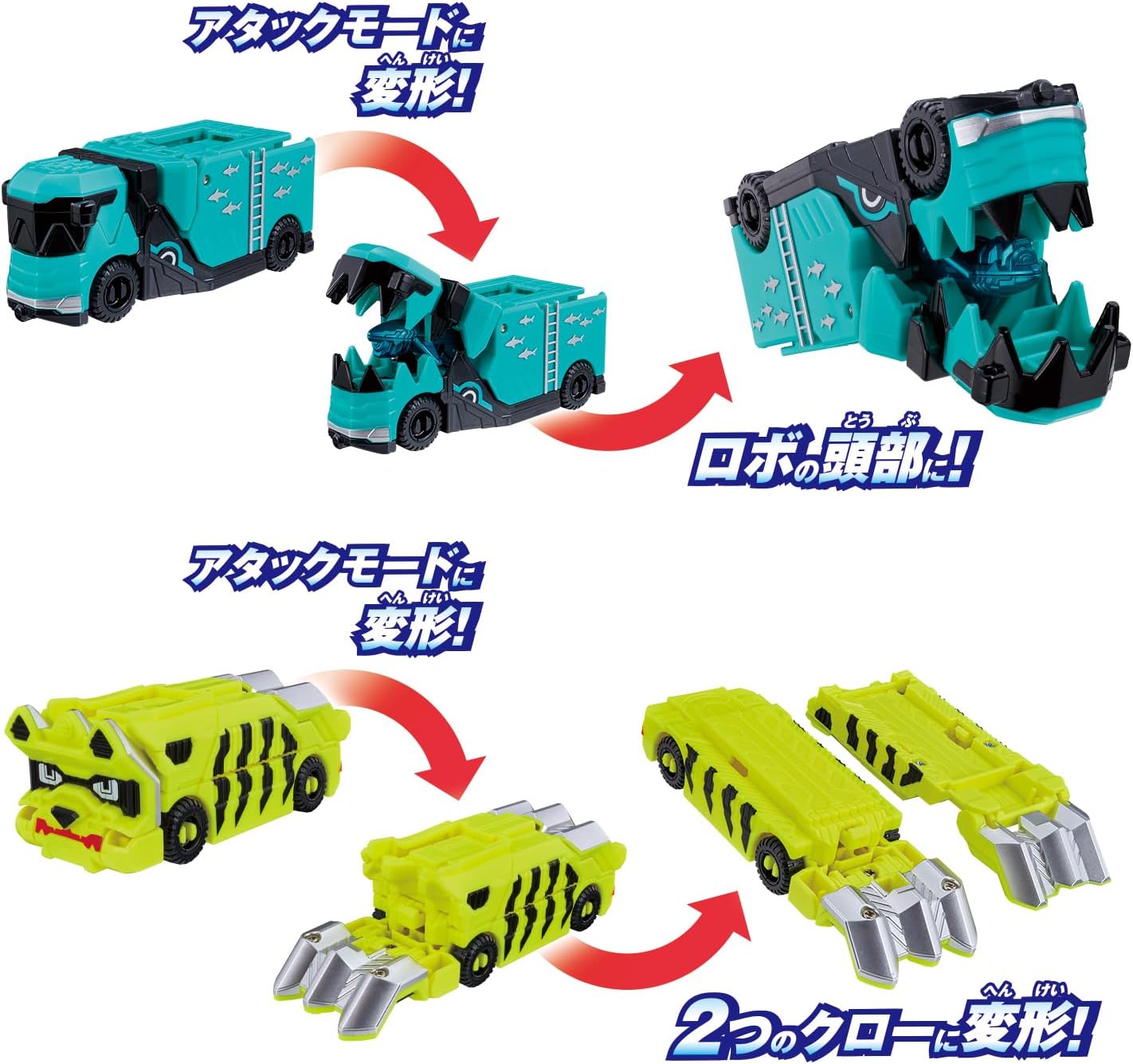 DXブンブンモンスターセット 爆上戦隊ブンブンジャー |ジャンルで探す
