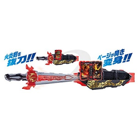仮面ライダーセイバー　変身ベルト Amazon | [BANDAI] 仮面ライダーセイバー 変身ベルト DX聖剣ソー