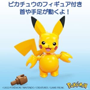 2022年9月発売 予約商品】メガ(MEGA) ポケモン アドベンチャーワールド