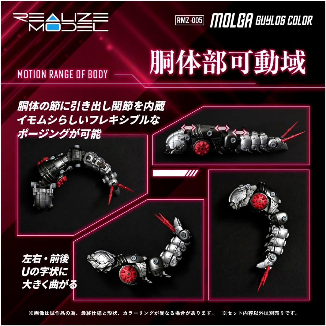 2025年4月下旬発売 予約商品】ゾイド T-SPARK REALIZE MODEL