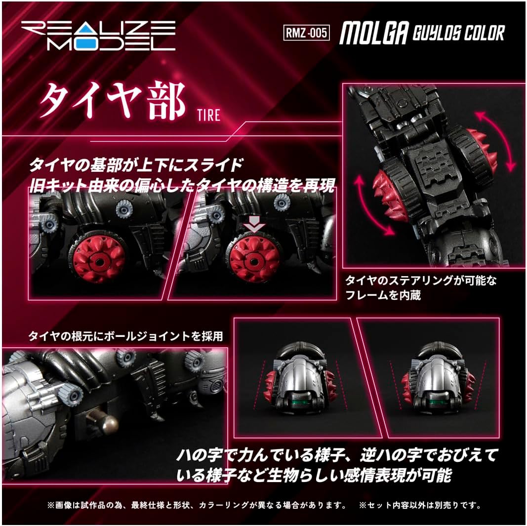 2025年4月下旬発売 予約商品】ゾイド T-SPARK REALIZE MODEL