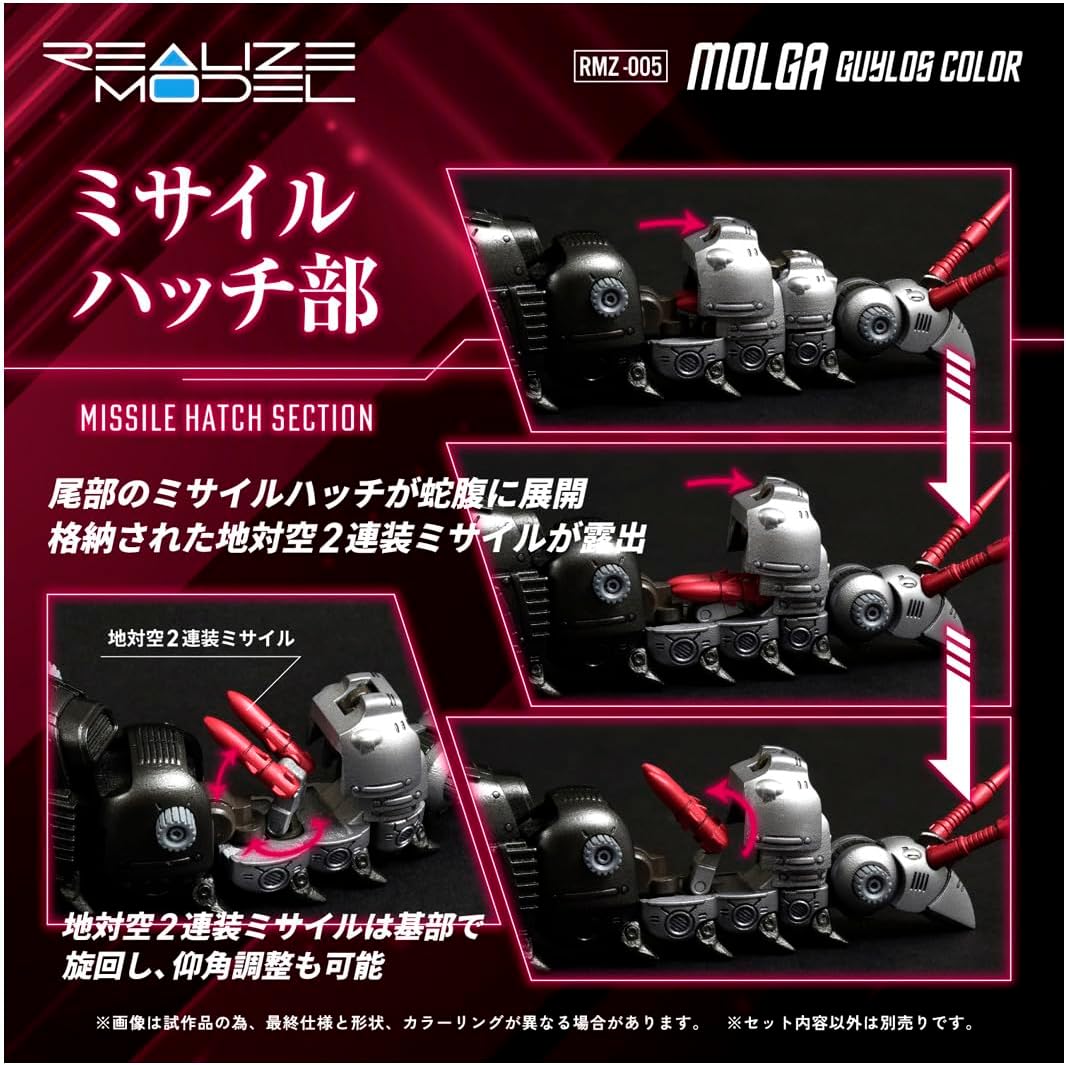 2025年4月下旬発売 予約商品】ゾイド T-SPARK REALIZE MODEL