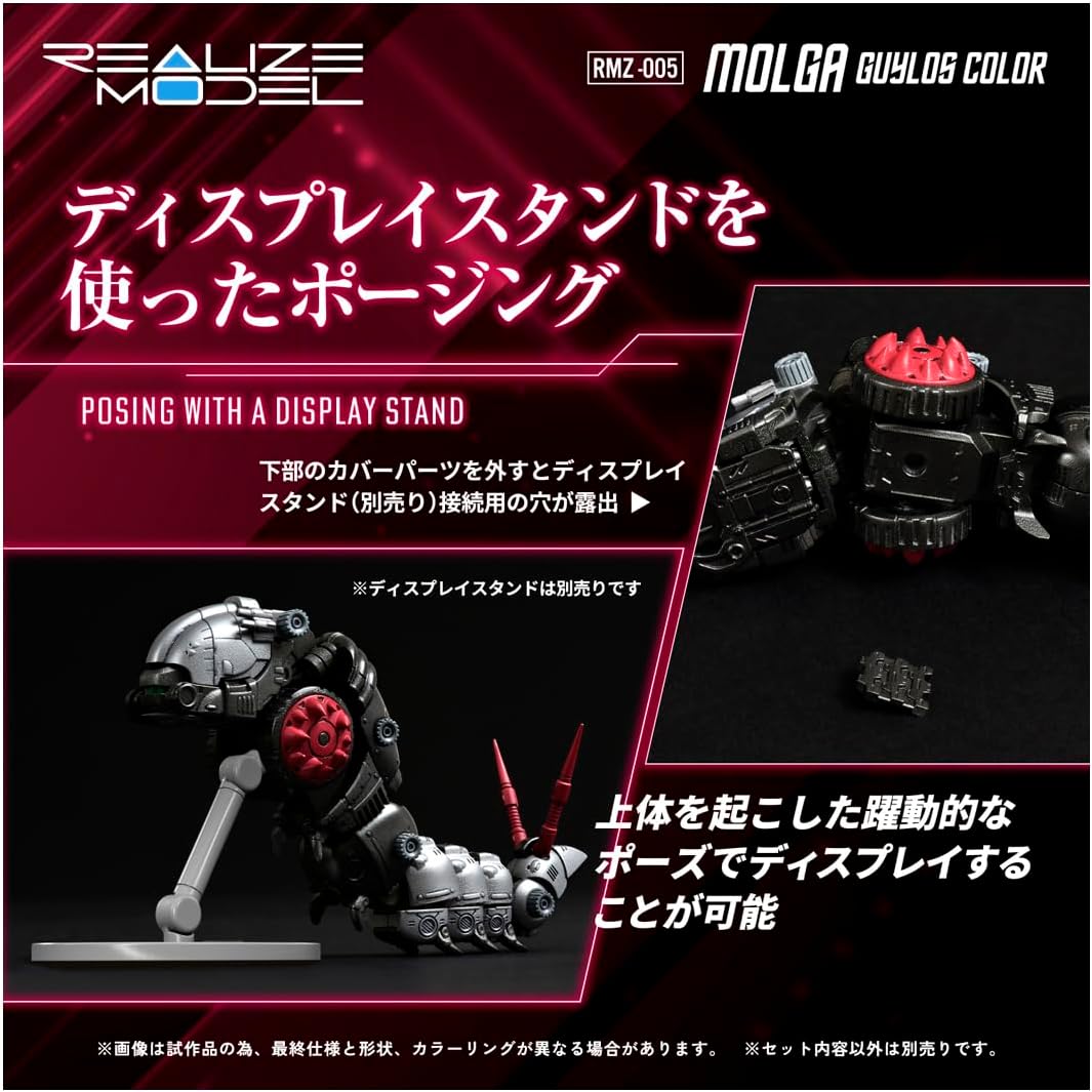 2025年4月下旬発売 予約商品】ゾイド T-SPARK REALIZE MODEL