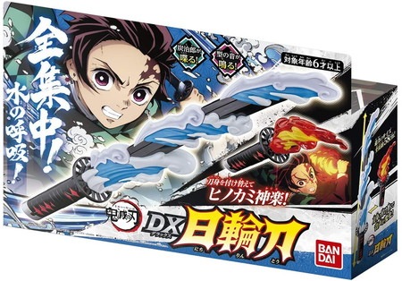 箱傷み有り】鬼滅の刃 DX日輪刀 |ジャンルで探す,おもちゃ