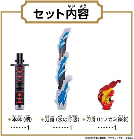 箱傷み有り】鬼滅の刃 DX日輪刀 |ジャンルで探す,おもちゃ