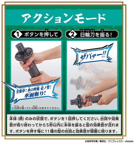 箱傷み有り】鬼滅の刃 DX日輪刀 |ジャンルで探す,おもちゃ
