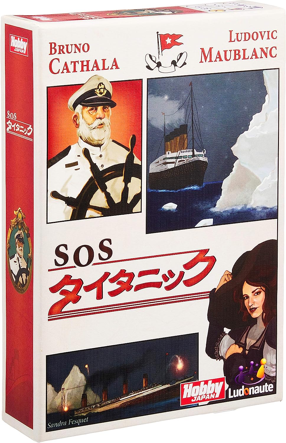 SOSタイタニック('58英) SOSタイタニック 日本語版 |全商品一覧 | フィギュア・ホビー通販