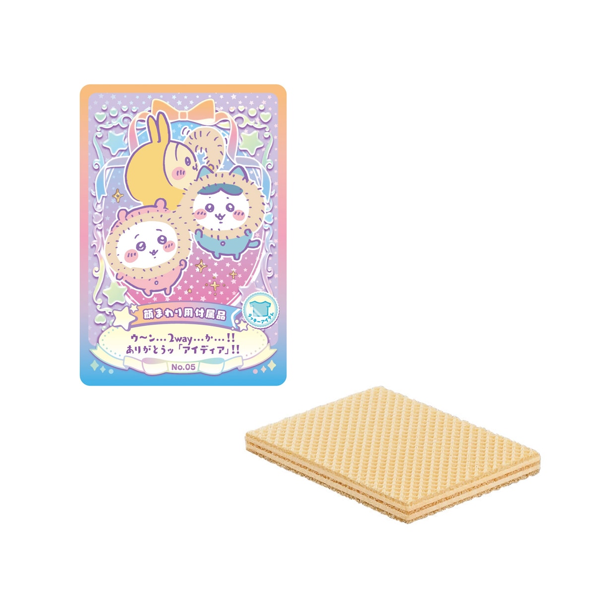 2025年6月再販 予約商品】【BOX】ちいかわ ウエハース ラッキーカード